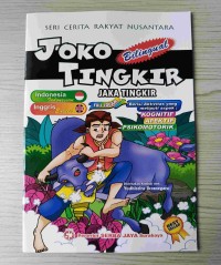 Image of Joko Tingkir